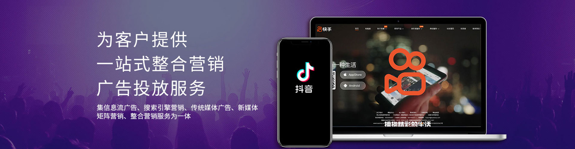 嘉兴sem优化师