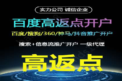 百度SEM代运营案例集锦：成功案例助力企业转型