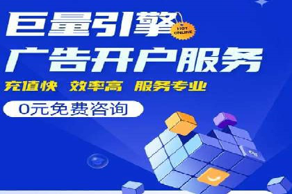 案例分析：百度推广排名提升的优化策略