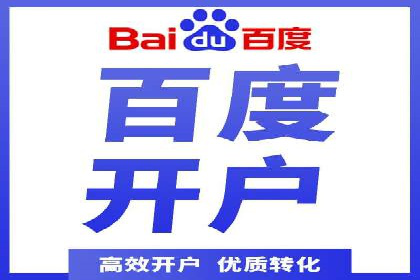 百度推广排名优化策略案例分析