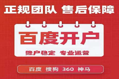SEM关键词优化实战案例分享