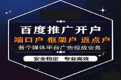 竞价广告推广公司成功故事：一例互联网企业的崛起之路