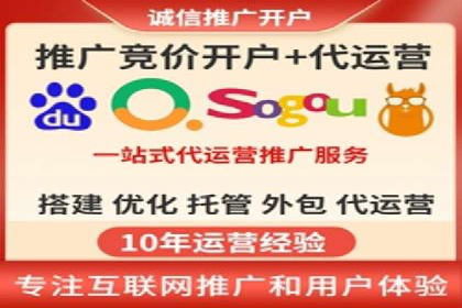 成功案例揭秘：sem代运营公司的策略与技巧
