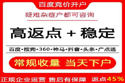 旅游行业SEM营销推广的秘诀与效果