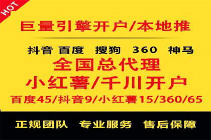 SEM搜索引擎优化案例：揭秘企业品牌知名度提升之道